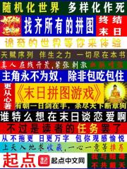 1000块以上拼图游戏