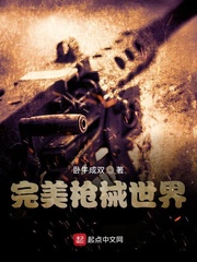 枪械世界破解版中文