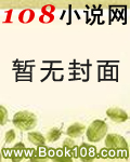 神童传奇