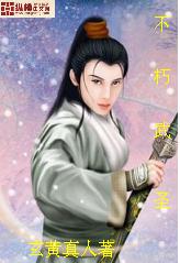 不朽武圣