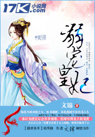 溺宠皇妃