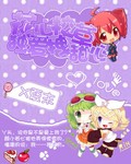 花心校草独爱拽甜心