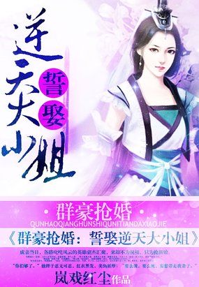 全能召唤师：废柴小小姐