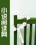 护花奇葩强少