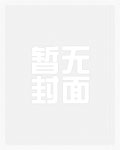 总裁婚久情深