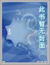 江湖奇功录