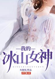 我emc全站网页心动女神